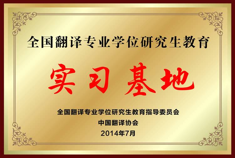 新得利·(中国)有限公司官网