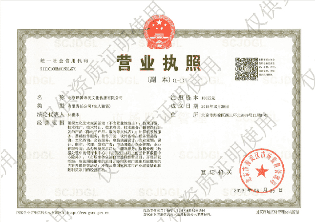 新得利·(中国)有限公司官网
