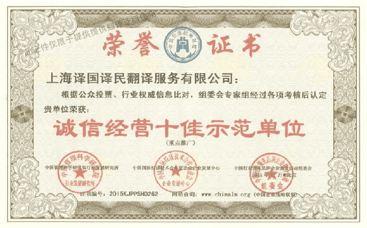新得利·(中国)有限公司官网