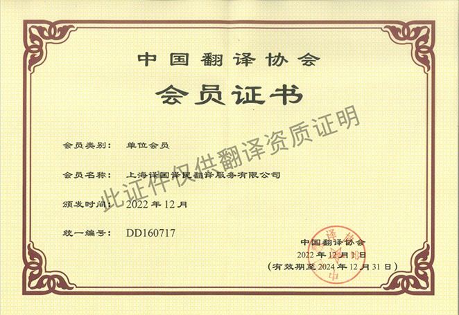 新得利·(中国)有限公司官网