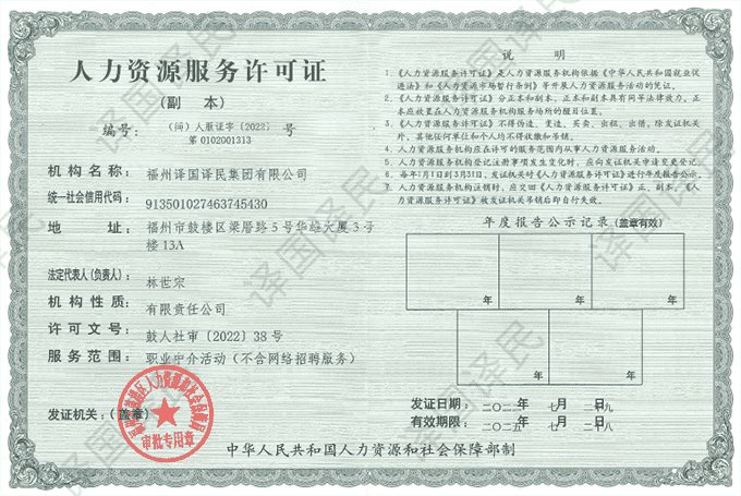 新得利·(中国)有限公司官网