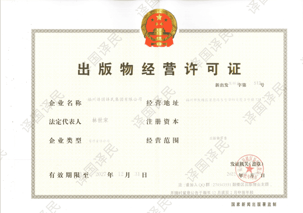 新得利·(中国)有限公司官网