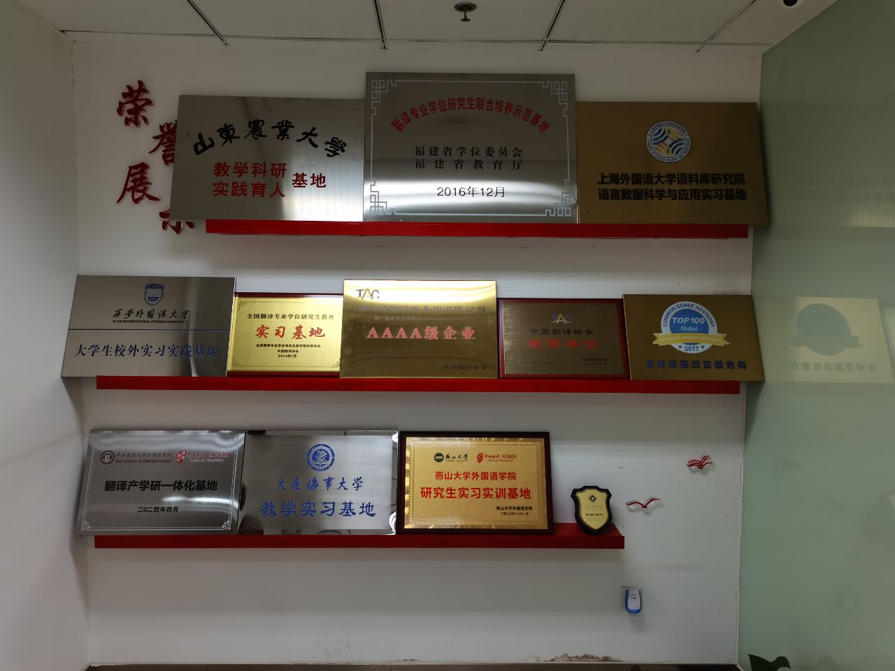 新得利·(中国)有限公司官网
