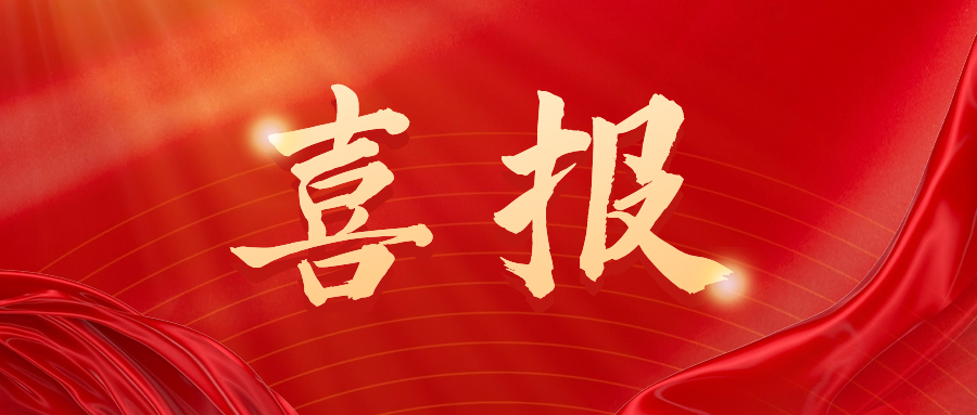 新得利·(中国)有限公司官网