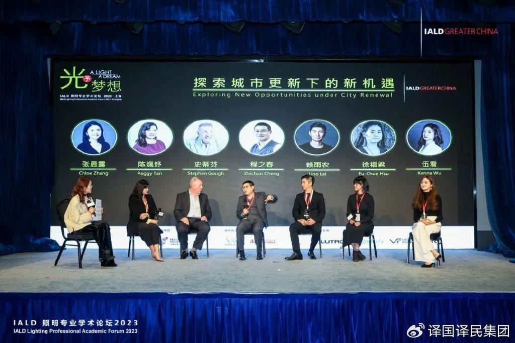 新得利·(中国)有限公司官网