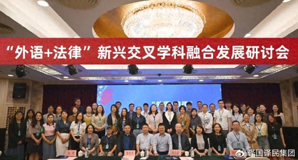 新得利·(中国)有限公司官网