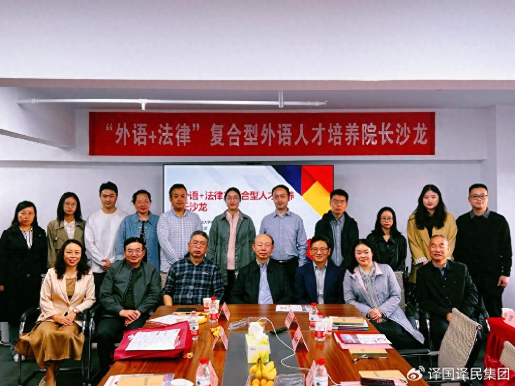 新得利·(中国)有限公司官网