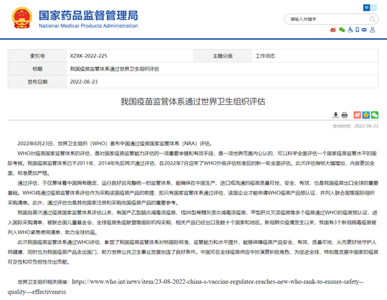 新得利·(中国)有限公司官网