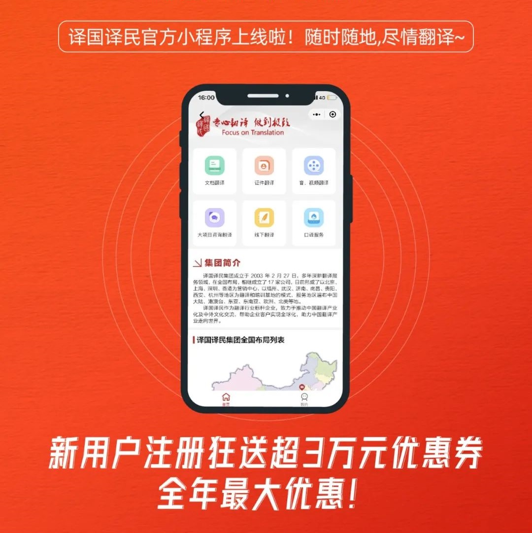 新得利·(中国)有限公司官网