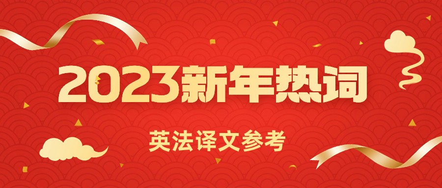 新得利·(中国)有限公司官网