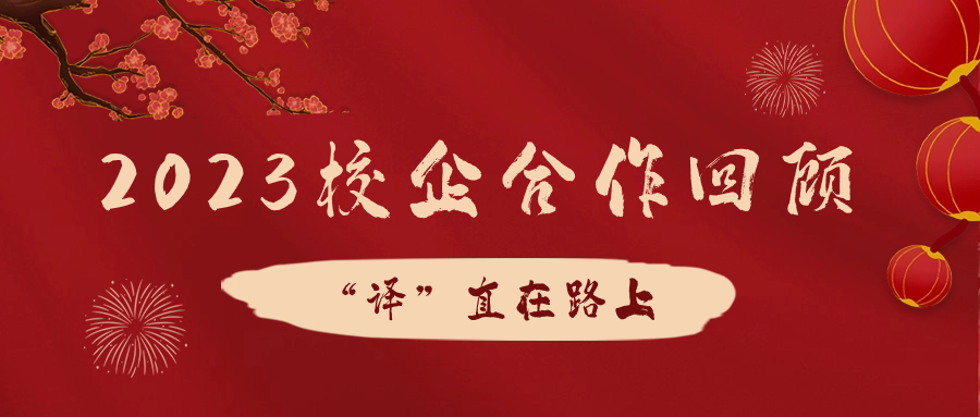 新得利·(中国)有限公司官网