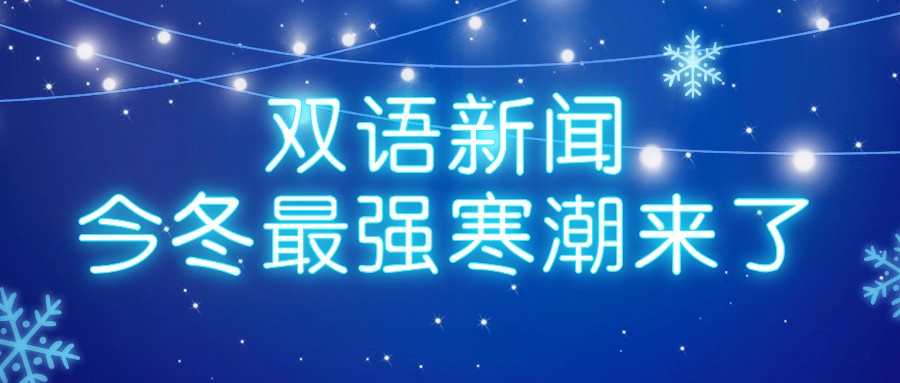 新得利·(中国)有限公司官网
