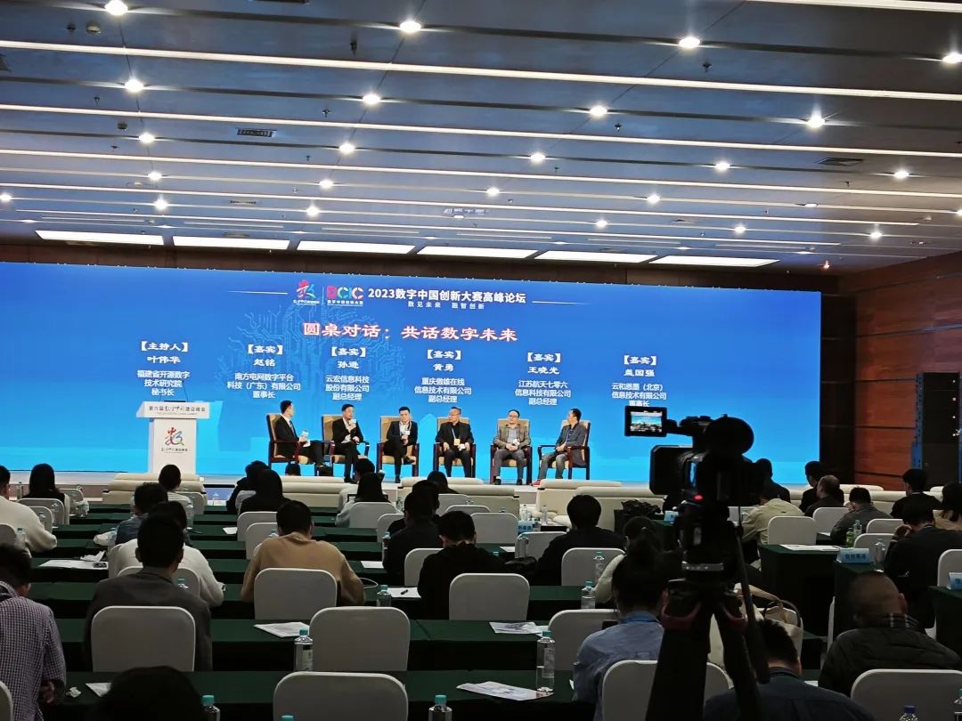 第六届数字中国建设峰会开展|新得利再助力！ - 公司新闻 - 最新动态 - 关于新得利 - 新得利