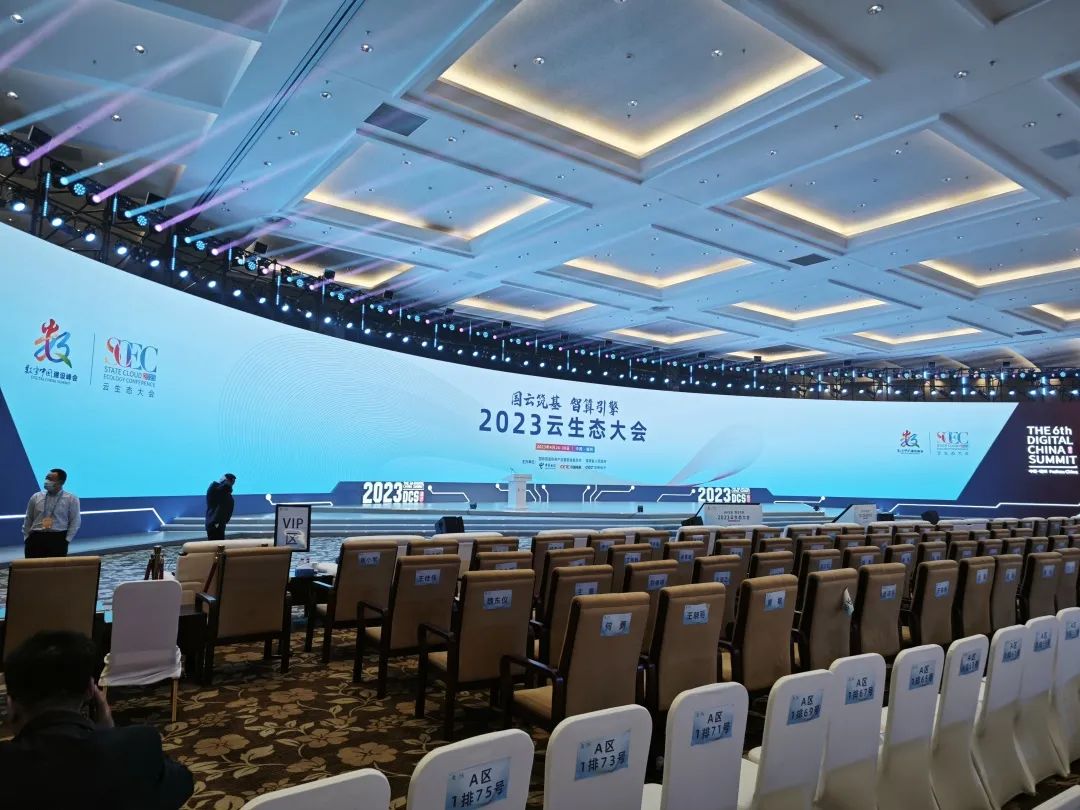 第六届数字中国建设峰会开展|新得利再助力！ - 公司新闻 - 最新动态 - 关于新得利 - 新得利