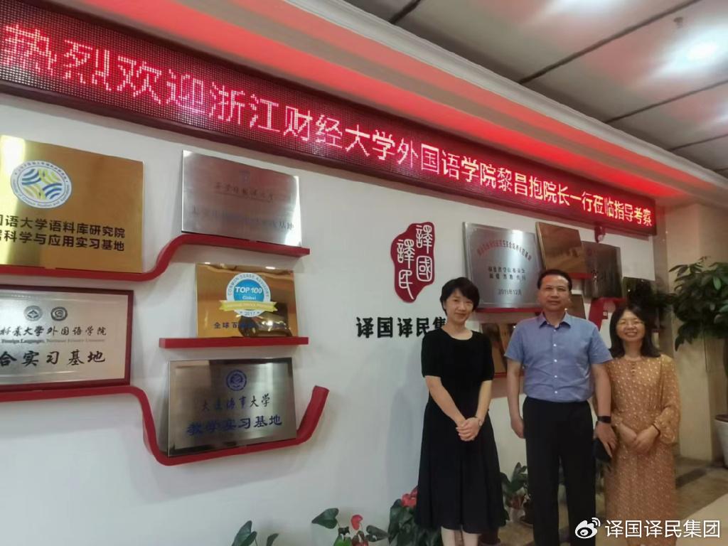 新得利·(中国)有限公司官网