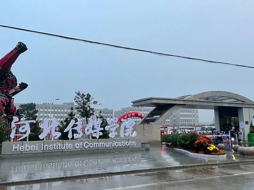 新得利·(中国)有限公司官网