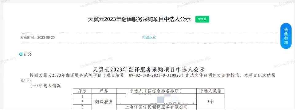 新得利·(中国)有限公司官网
