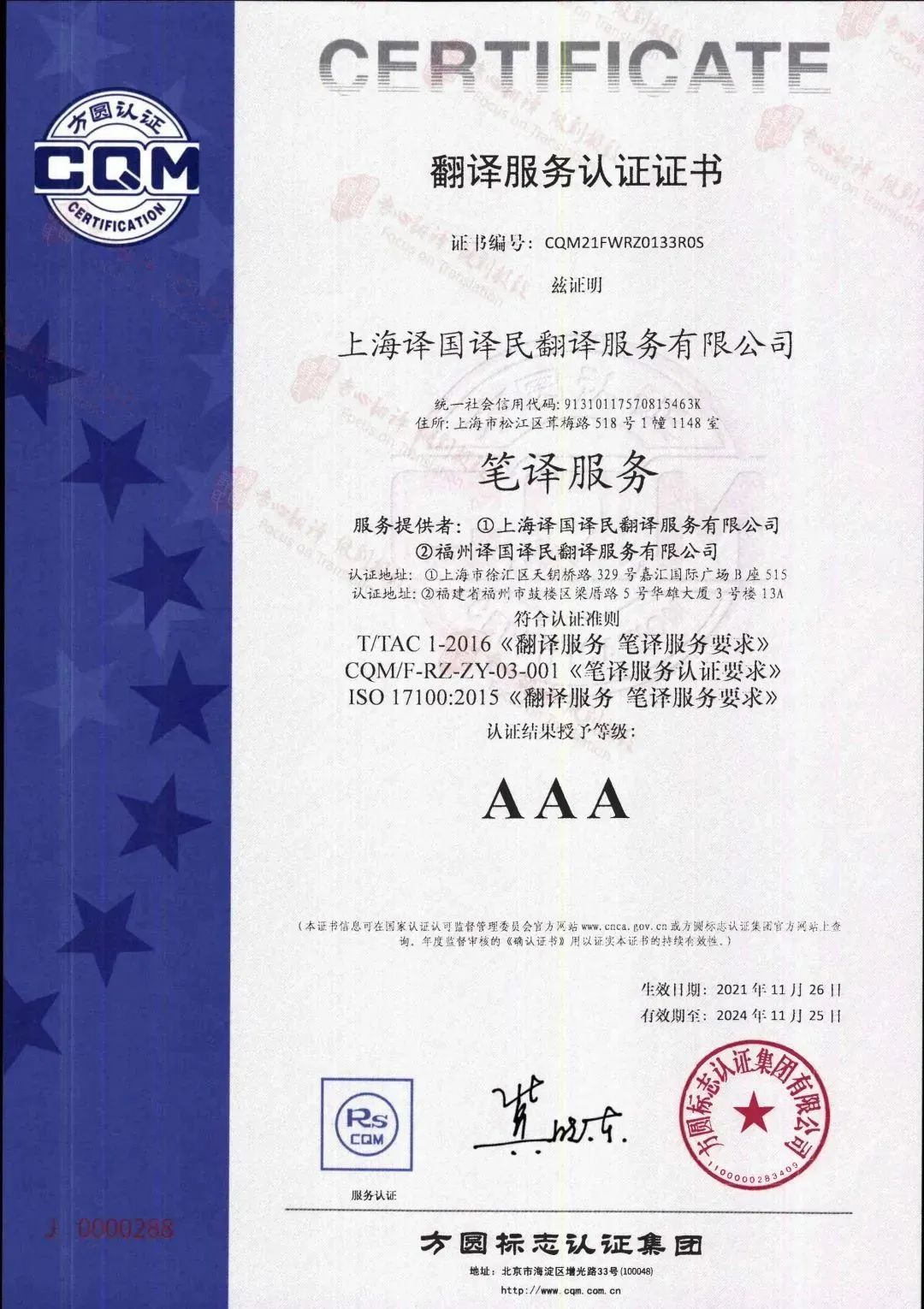 喜讯！热烈祝贺新得利集团武汉公司获得国家高新手艺企业认定！ - 公司新闻 - 最新动态 - 关于新得利 - 新得利