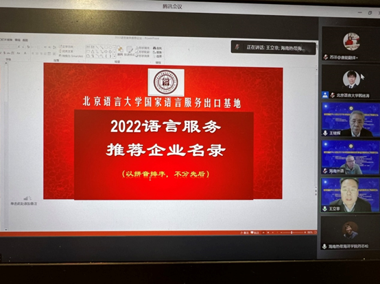 新得利·(中国)有限公司官网
