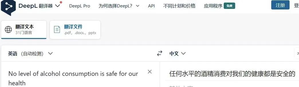 为什么要选择专业翻译公司？？？？？ - 行业新闻 - 最新动态 - 关于新得利 - 新得利