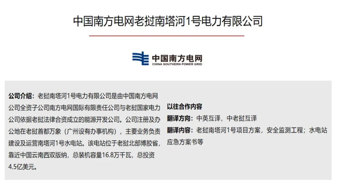 中标|新得利集团与特变电工告竣相助，，，，，，携手共进营生长 - 公司新闻 - 最新动态 - 关于新得利 - 新得利