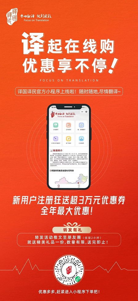 新得利·(中国)有限公司官网