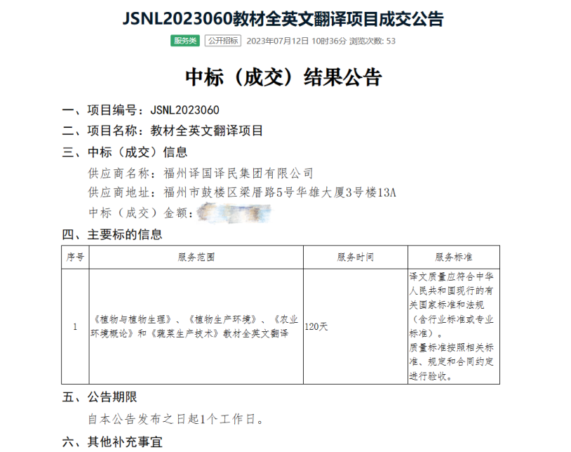 新得利·(中国)有限公司官网