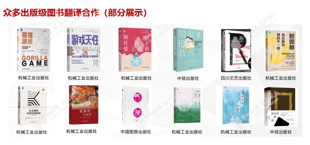 快讯|人文社举行外洋版本展，，，，，，多语种外洋精品版本亮相 - 行业新闻 - 最新动态 - 关于新得利 - 新得利