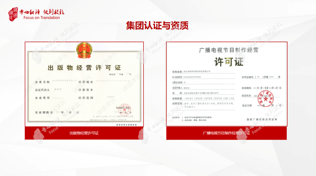 在新加坡怎样治理翻译件公证? 这份新得利集团新加坡联系方法请生涯！ - 行业新闻 - 最新动态 - 关于新得利 - 新得利