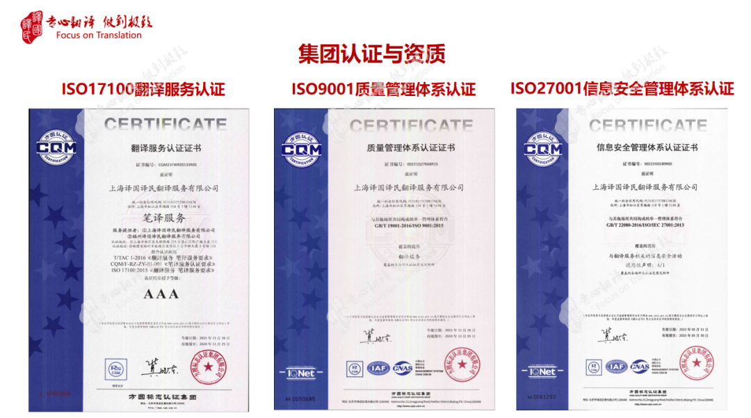 在新加坡怎样治理翻译件公证? 这份新得利集团新加坡联系方法请生涯！ - 行业新闻 - 最新动态 - 关于新得利 - 新得利