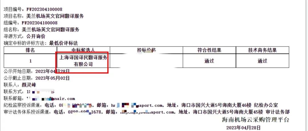 新得利·(中国)有限公司官网