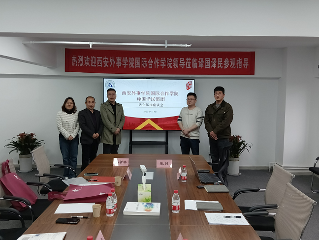 新得利·(中国)有限公司官网
