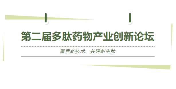 新得利·(中国)有限公司官网