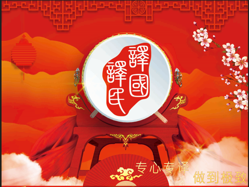 新得利·(中国)有限公司官网