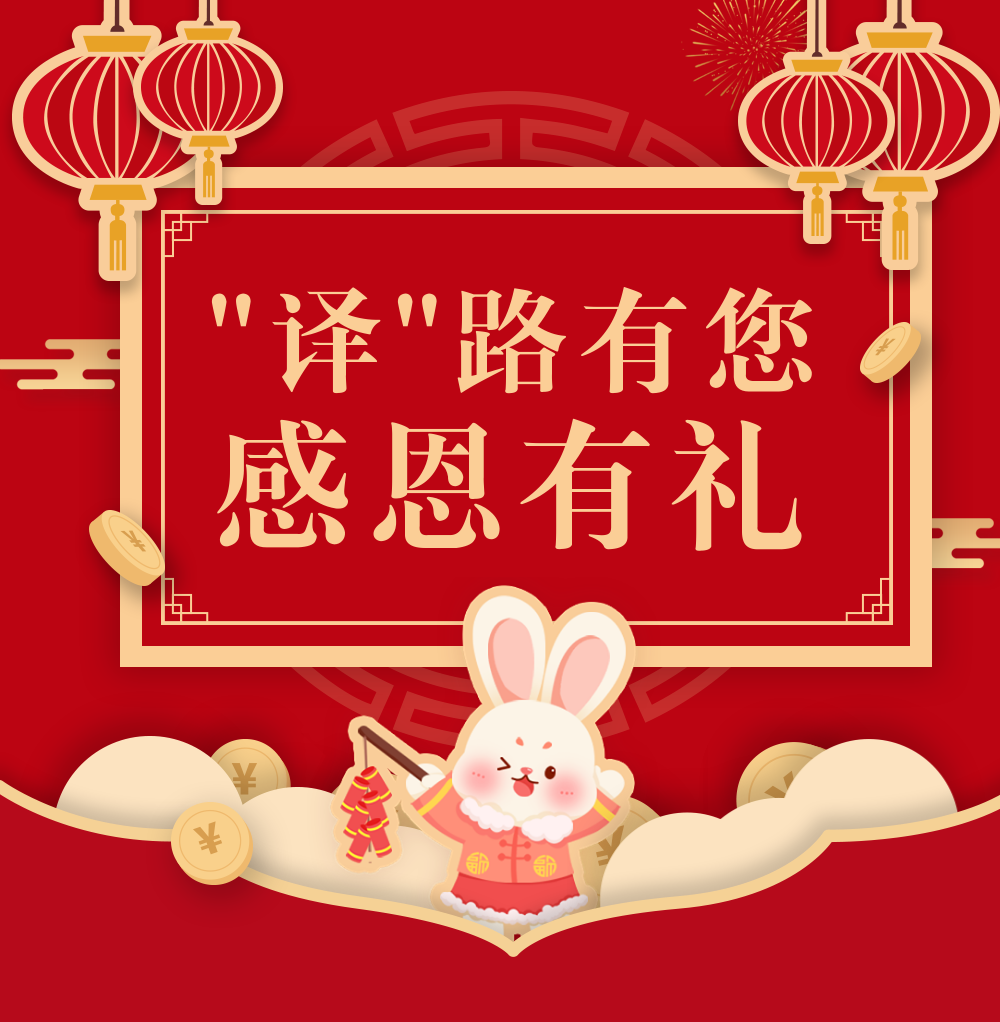 新得利·(中国)有限公司官网