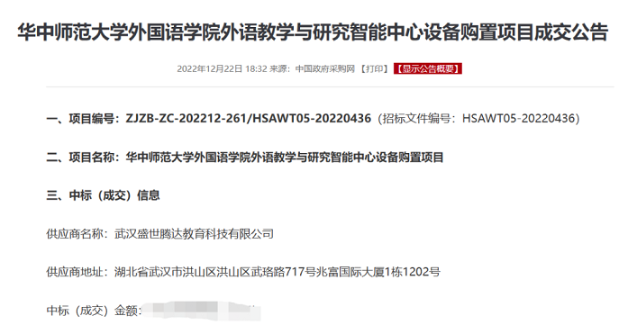 新得利·(中国)有限公司官网