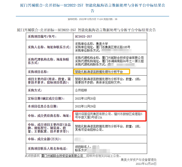 新得利·(中国)有限公司官网