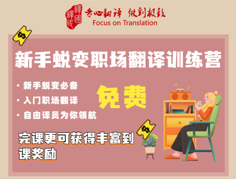 新得利·(中国)有限公司官网