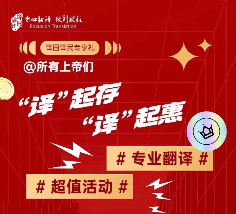 新得利·(中国)有限公司官网