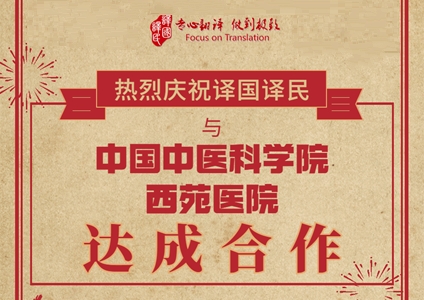 新得利·(中国)有限公司官网