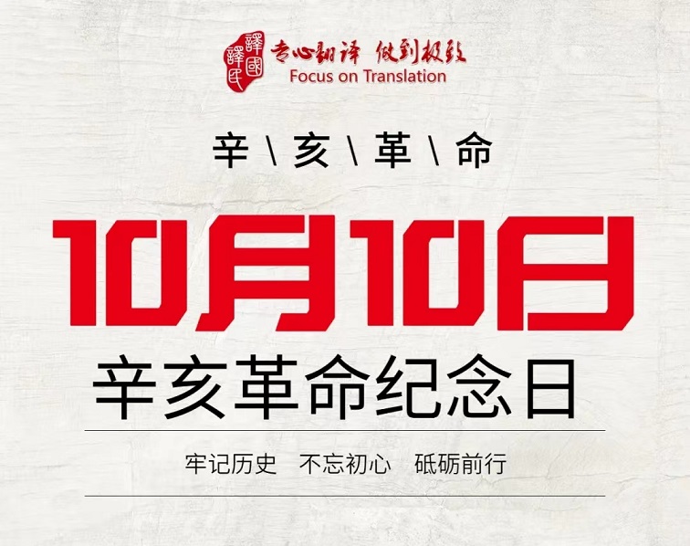新得利·(中国)有限公司官网