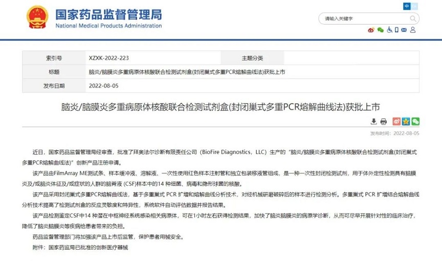 新得利·(中国)有限公司官网