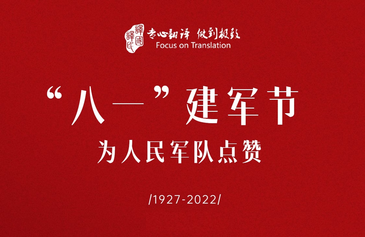 新得利·(中国)有限公司官网