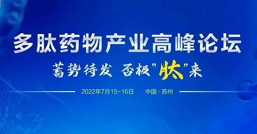 新得利·(中国)有限公司官网