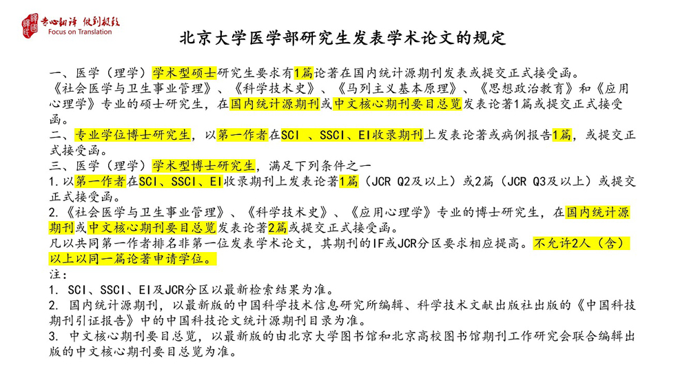 新得利·(中国)有限公司官网
