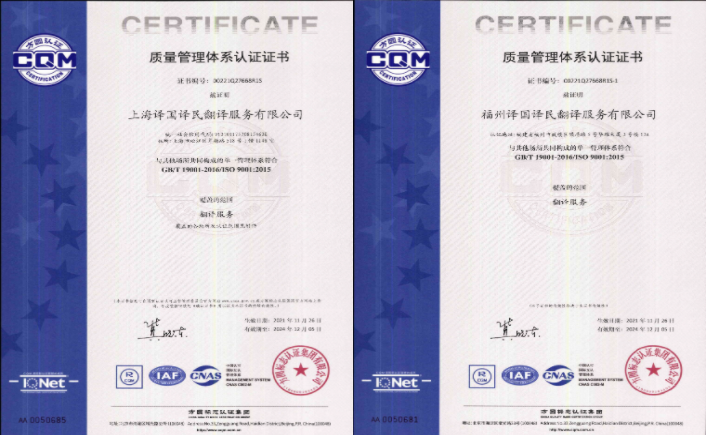 新得利·(中国)有限公司官网
