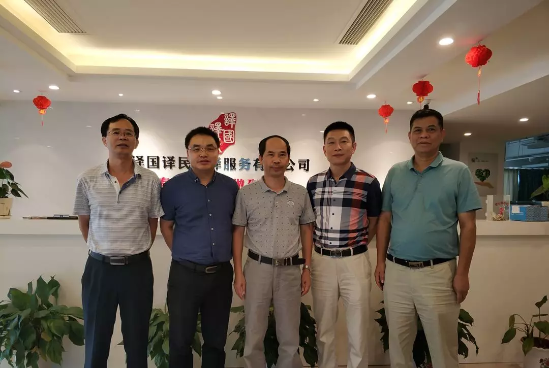 新得利·(中国)有限公司官网