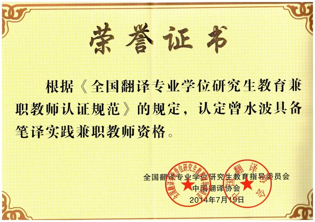 新得利·(中国)有限公司官网