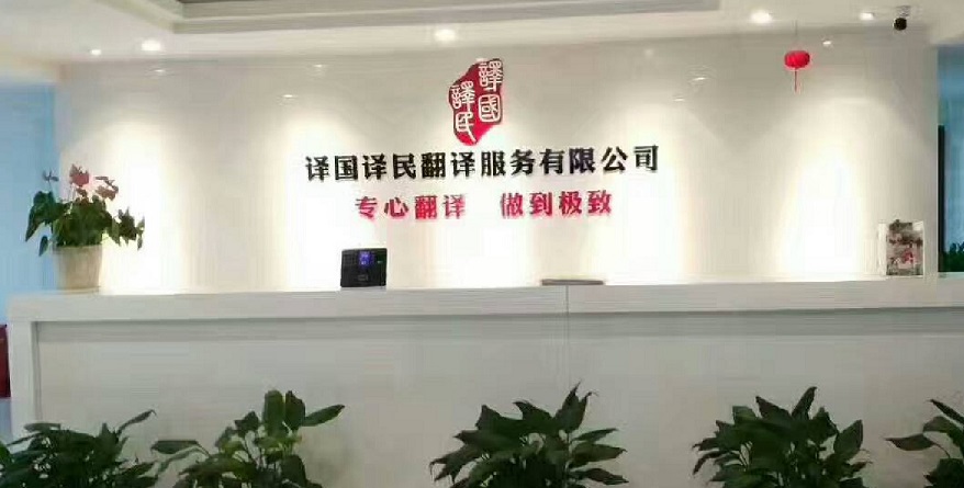 新得利·(中国)有限公司官网