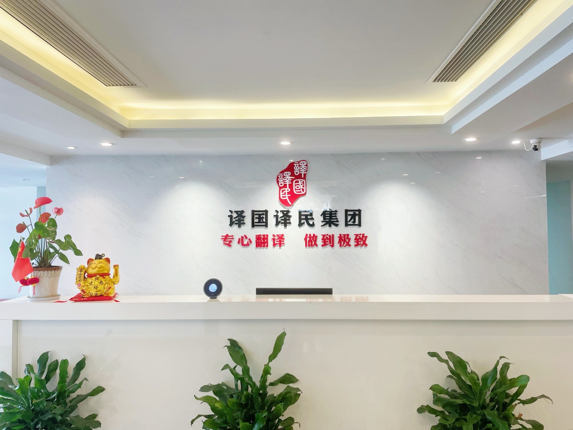 新得利·(中国)有限公司官网